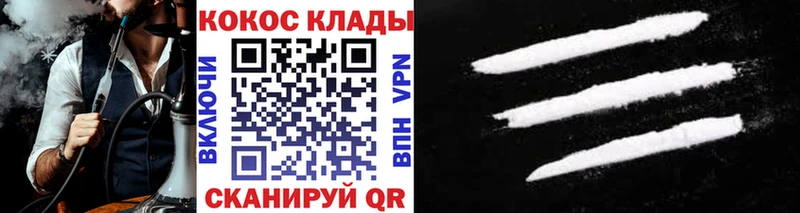 COCAIN 98%  Жуковка 