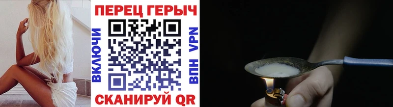 Героин гречка  Жуковка 