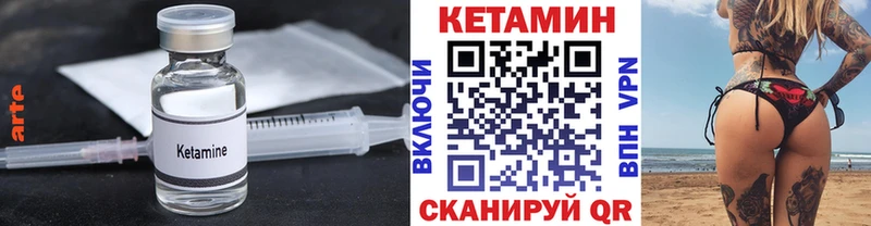 как найти закладки  Жуковка  Кетамин ketamine 