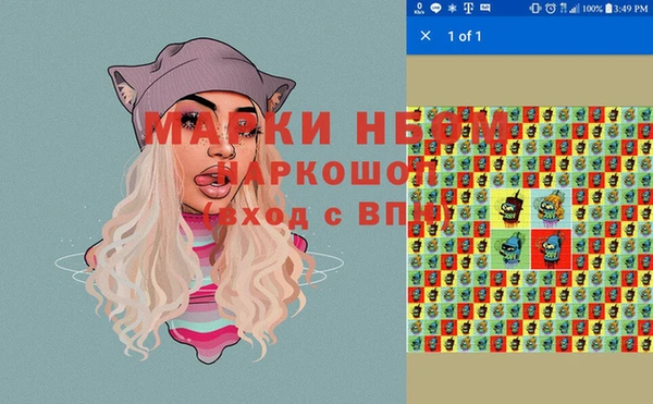 альфа пвп Верхний Тагил
