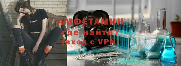 скорость mdpv Слюдянка