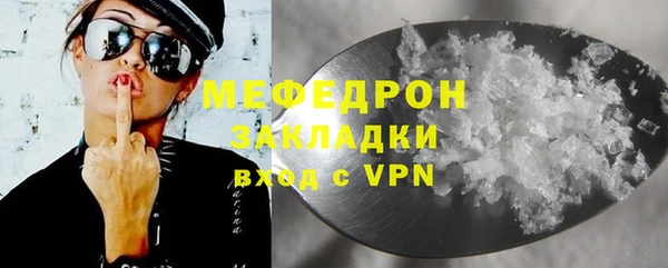 ешки Волосово