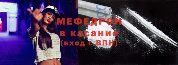 скорость mdpv Слюдянка