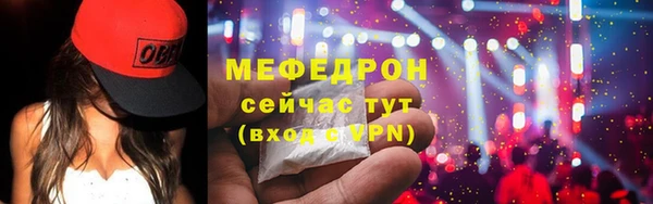 ешки Волосово