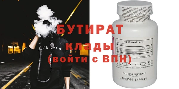 прущие грибы Вяземский