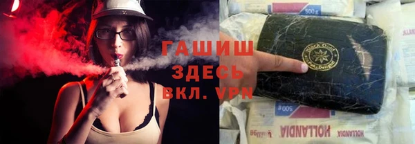 spice Горно-Алтайск