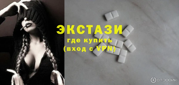 кокаин премиум Горняк