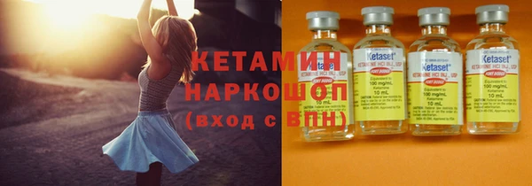 амф Володарск