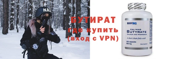 амфетамин Волоколамск