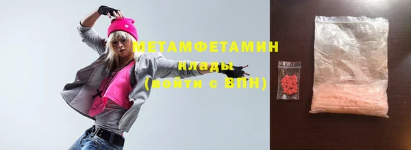 альфа пвп Верхний Тагил