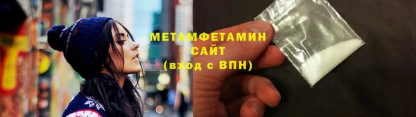 ешки Волосово