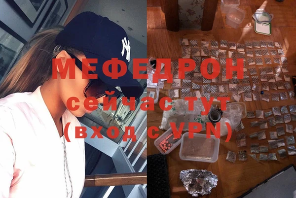 бутират Снежногорск
