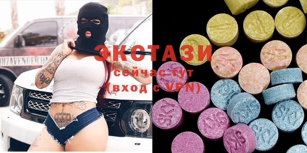 амфетамин Волоколамск