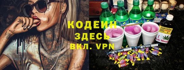 амф Володарск