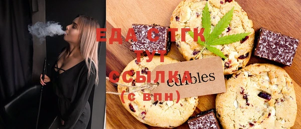 амфетамин Волоколамск