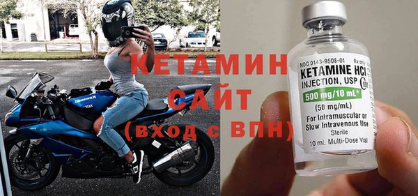 бутират Снежногорск