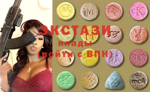 амф Володарск