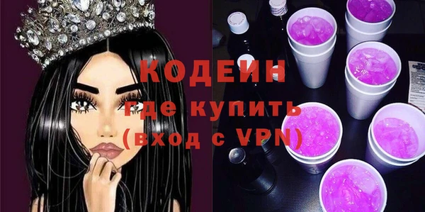 амф Володарск