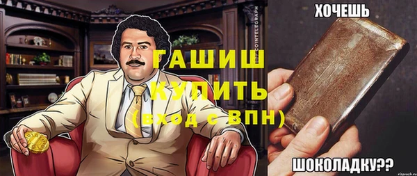 ешки Волосово