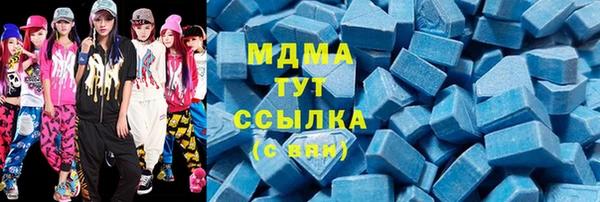 амфетамин Волоколамск