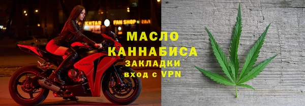 амфетамин Волоколамск