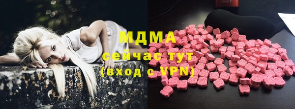 амфетамин Волоколамск