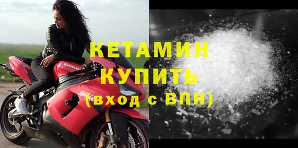 мефедрон VHQ Верея
