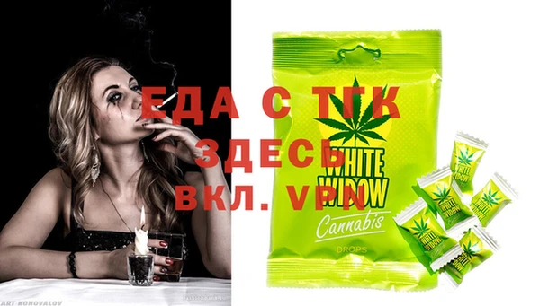 мет Снежинск