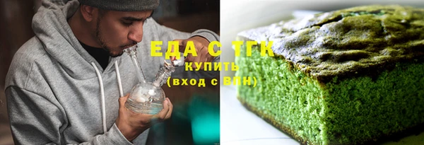 кокаин премиум Горняк