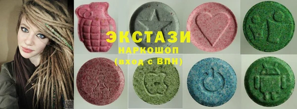 spice Горно-Алтайск