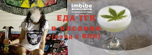амф Володарск