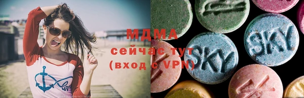 кокаин премиум Горняк