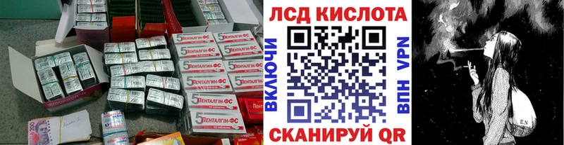 OMG ТОР  Жуковка  LSD-25 экстази ecstasy  сколько стоит 