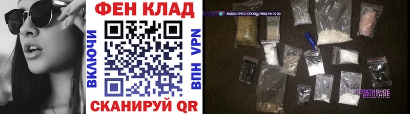 как найти закладки  Жуковка  Первитин винт 