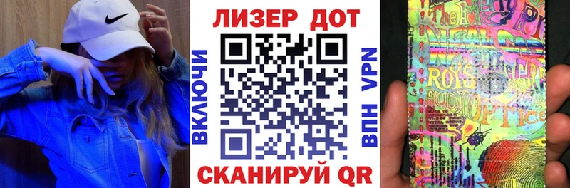 Марки NBOMe 1500мкг  Жуковка 