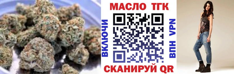 Дистиллят ТГК вейп с тгк Жуковка